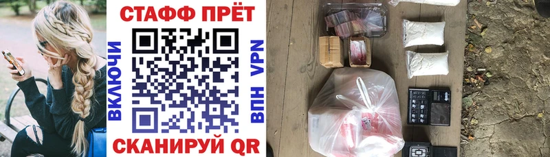 Купить наркоту Кукмор ГАШИШ Канабис Alpha PVP Мефедрон