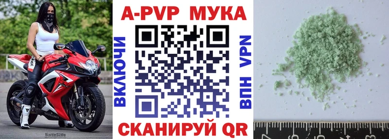 APVP СК КРИС  купить  сайты  Кукмор 