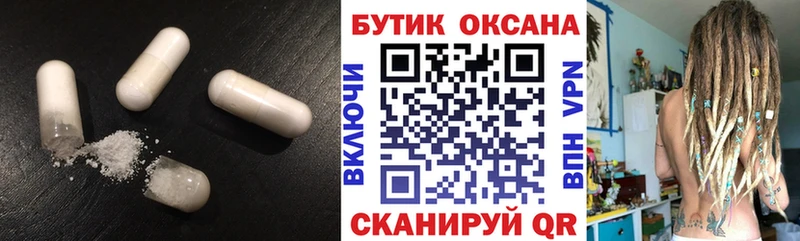 Бутират Butirat  OMG как войти  Кукмор  купить  