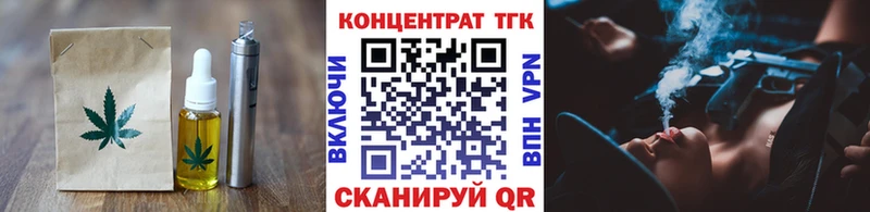 Cannafood марихуана  закладки  Кукмор 