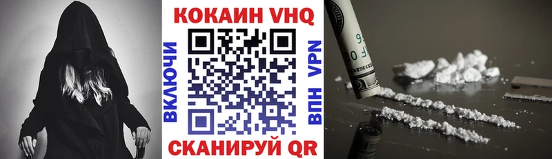 купить   Кукмор  COCAIN 98% 