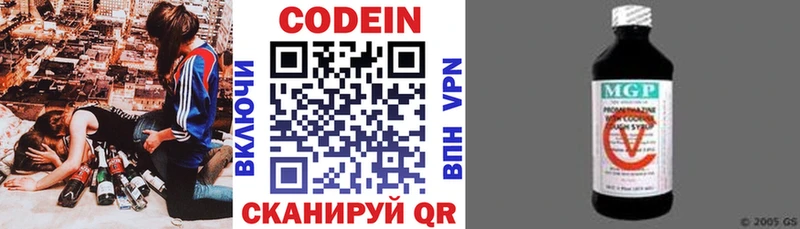 где можно купить наркотик  Кукмор  Codein напиток Lean (лин) 