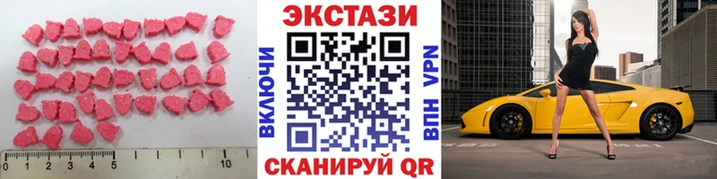 Ecstasy Дубай Кукмор