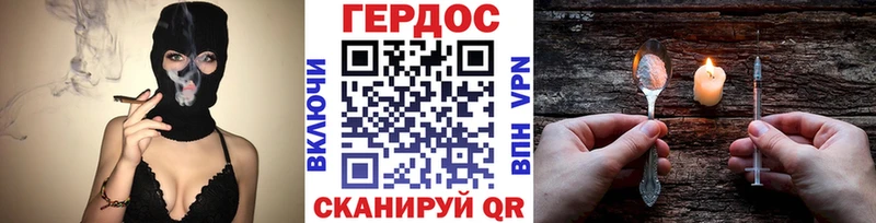 darknet какой сайт  Кукмор  Героин гречка 