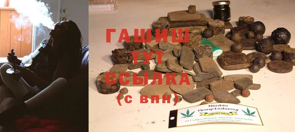 мефедрон VHQ Алексин