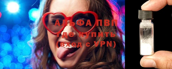 мефедрон VHQ Алексин
