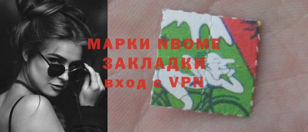 мефедрон VHQ Алексин