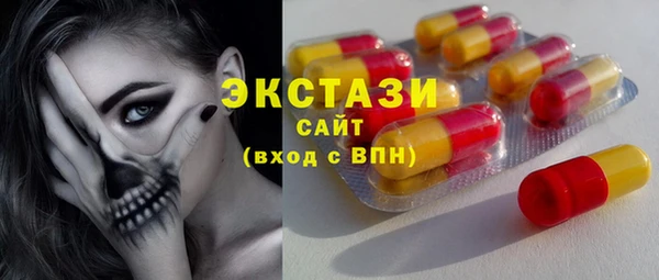 мефедрон VHQ Алексин