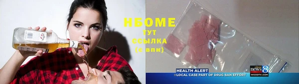мефедрон VHQ Алексин