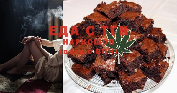 мефедрон VHQ Алексин