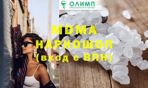 мефедрон VHQ Алексин