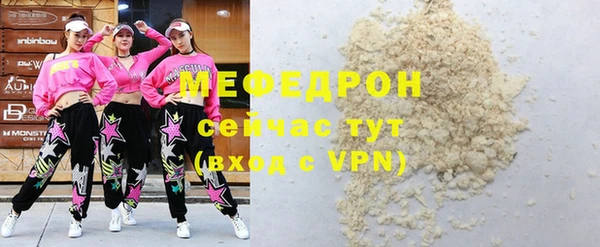 мефедрон VHQ Алексин