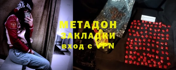 мефедрон VHQ Алексин