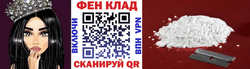 МЕТАМФЕТАМИН кристалл Кукмор